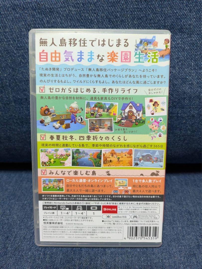 Nintendo Switch Lite ピンク 本体　あつ森ソフト