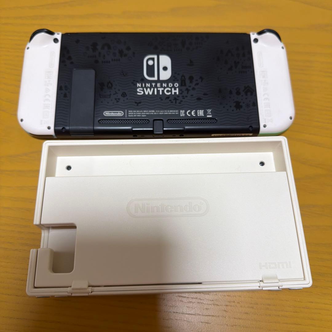 Nintendo Switch あつまれどうぶつの森