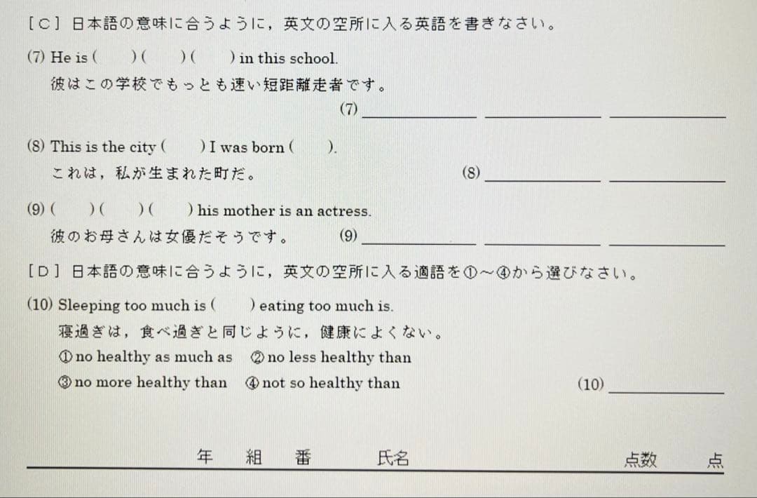 いいずな書店 Vintage 4th edition&テストクリエイター2024