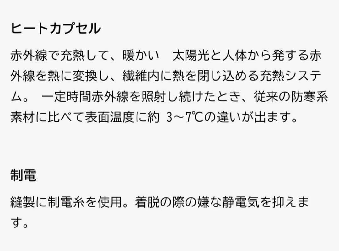 YONEX ヒートカプセル ジャケット