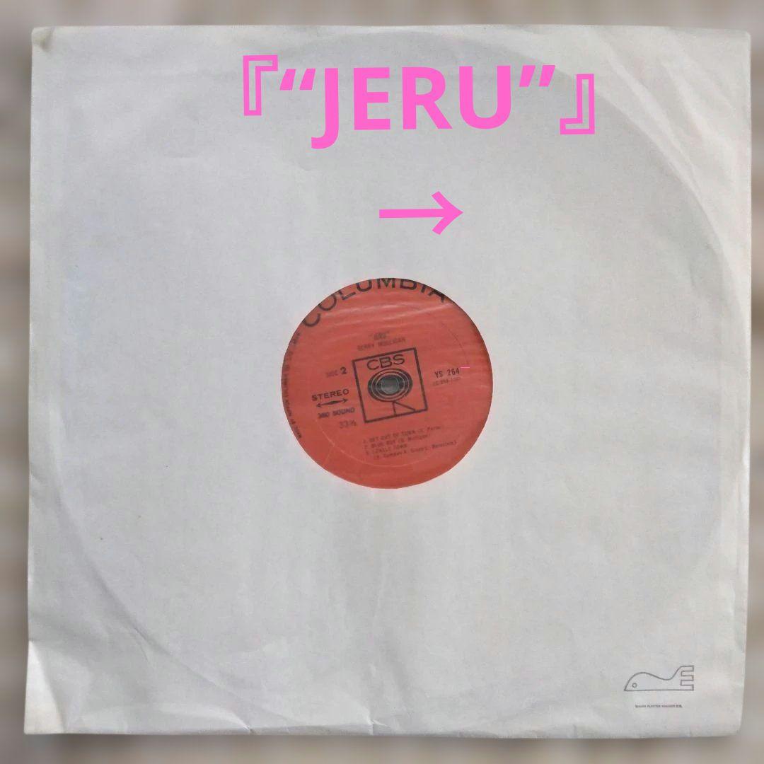 ジェリー・マリガン　Night Lights （EVER-1014）