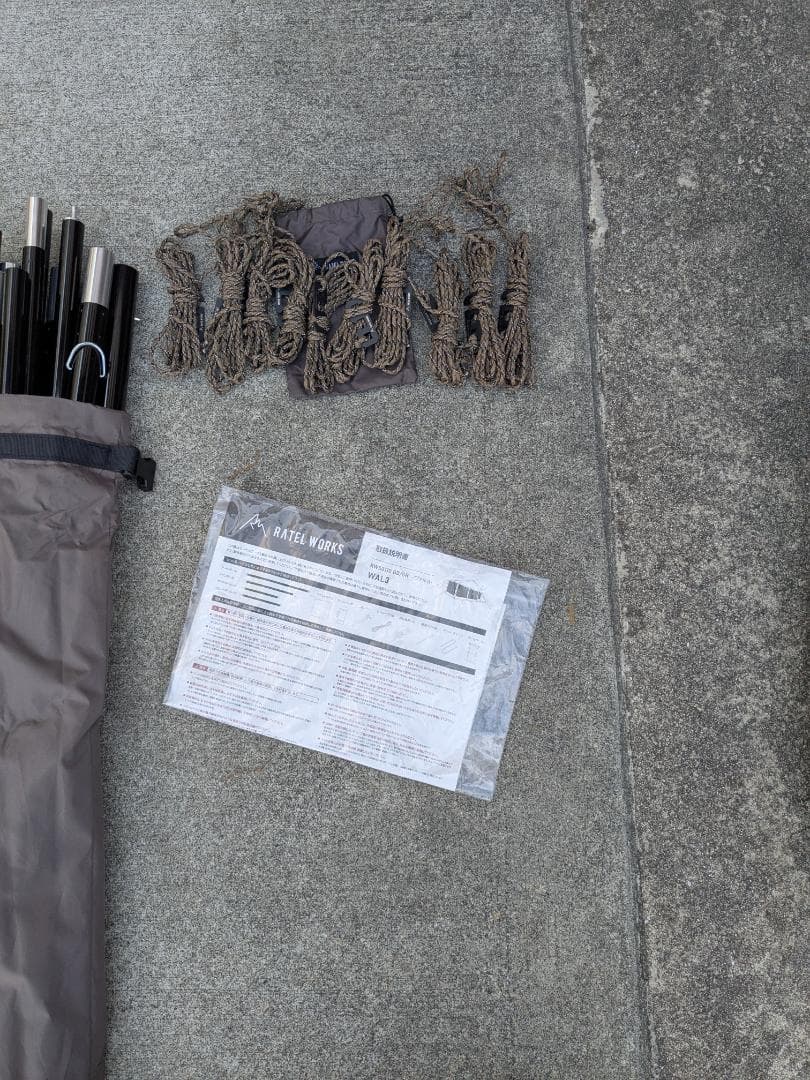 ラーテルワークス　WAL3テント　ヴァル3