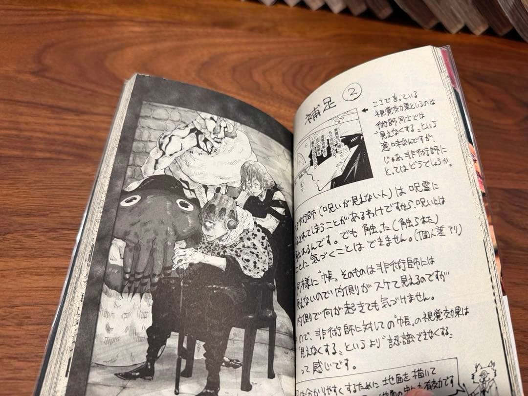 0〜20巻セット＋ファンブック、特典