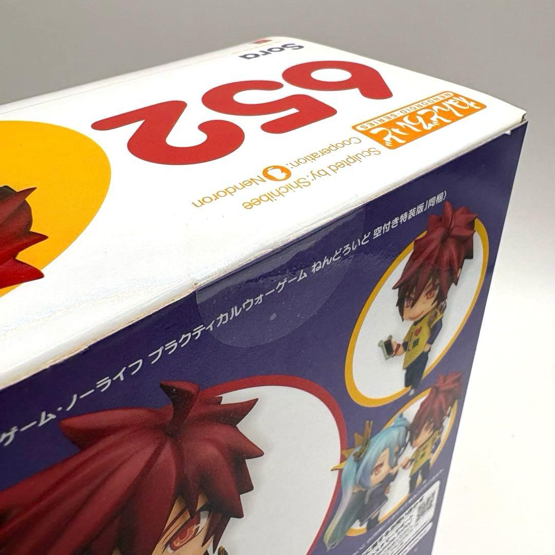 ノーゲーム・ノーライフ　プラクティカルウォーゲーム　ねんどろいど空付き特装版