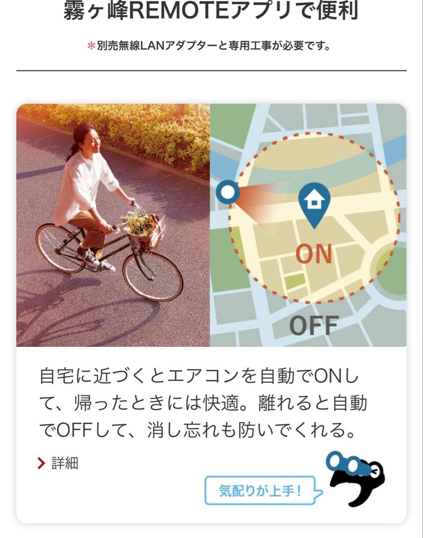 2023年製、使用頻度少ない！ 三菱霧ヶ峰エアコン室外機セット