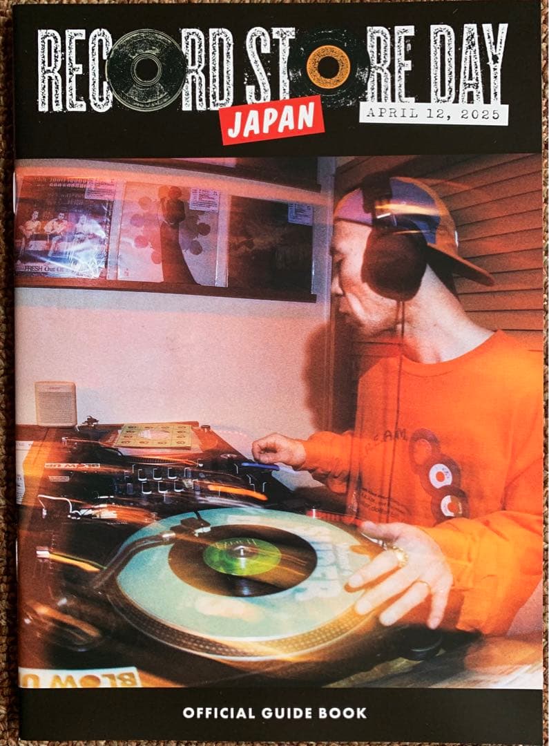 【新品 RSD2025 冊子付】Neighbors Complain