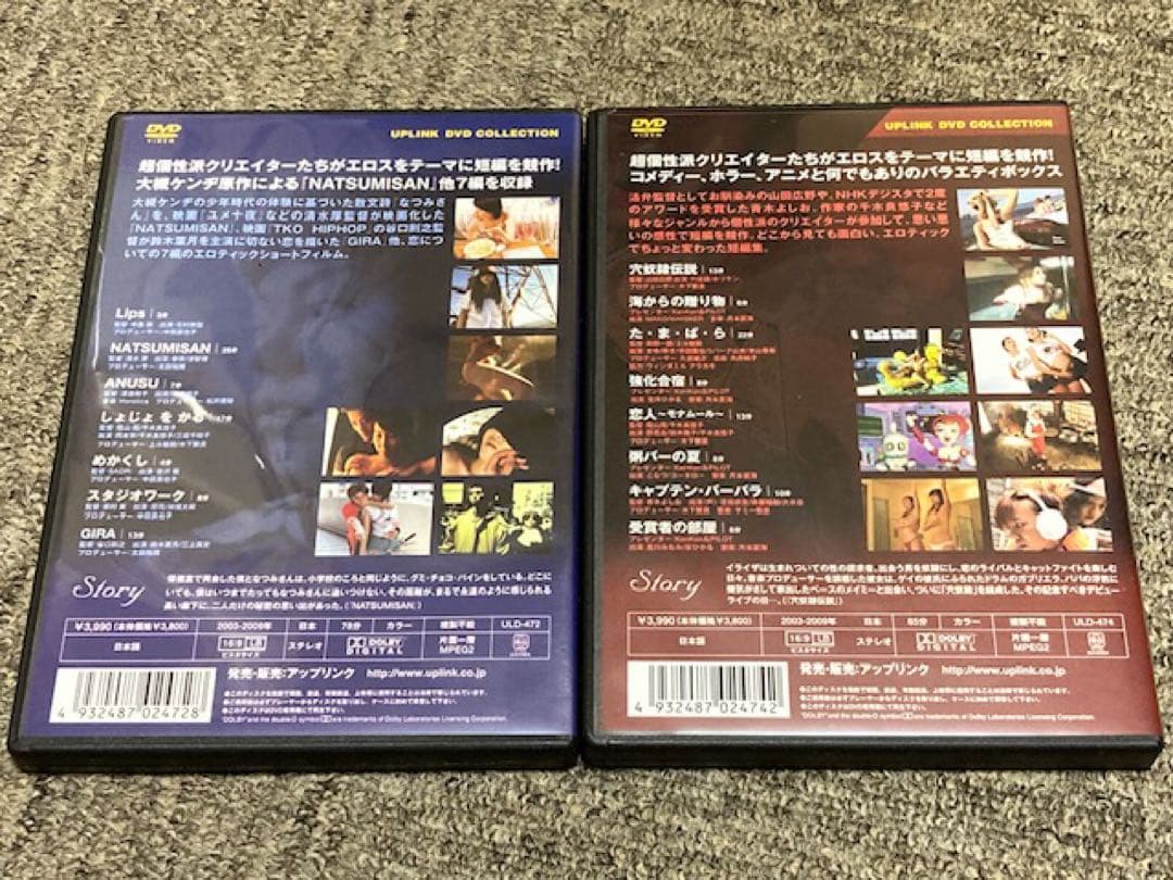 ブルーフィルムズ DVD