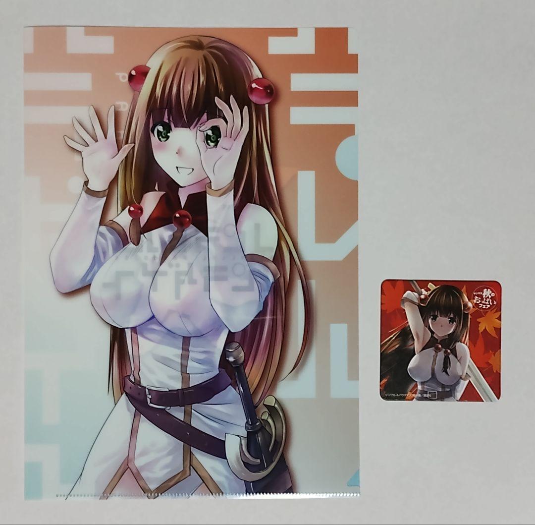 パラレルパラダイス 1〜23巻セット 特典 特装版 有り ほぼ未開封