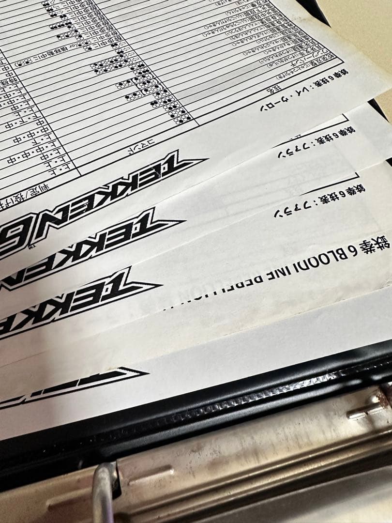 店舗用鉄拳6技表ファイル バンダイナムコゲームス非売品 namco