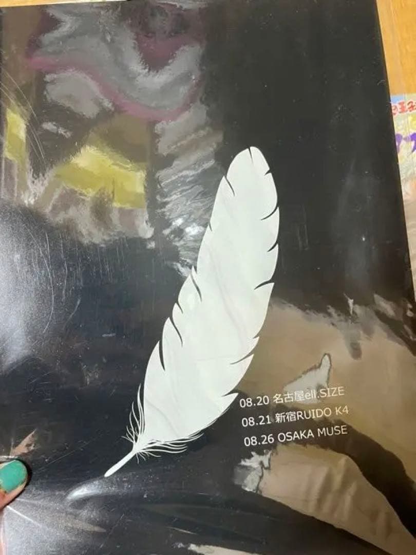 【Royz ViViD MEJIBRAY】 V系グッズ　チェキ　アー写　サイン