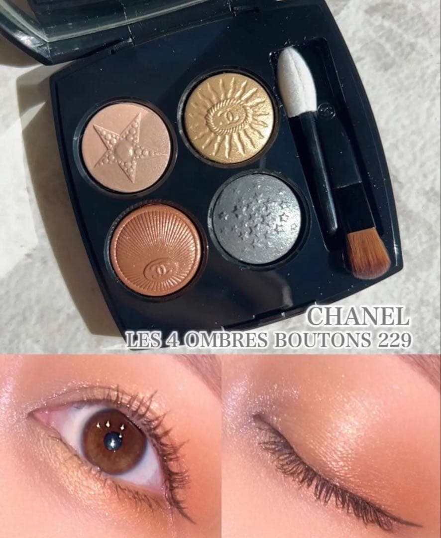 アイシャドウ CHANEL LES 4 OMBRES BOUTONS 229