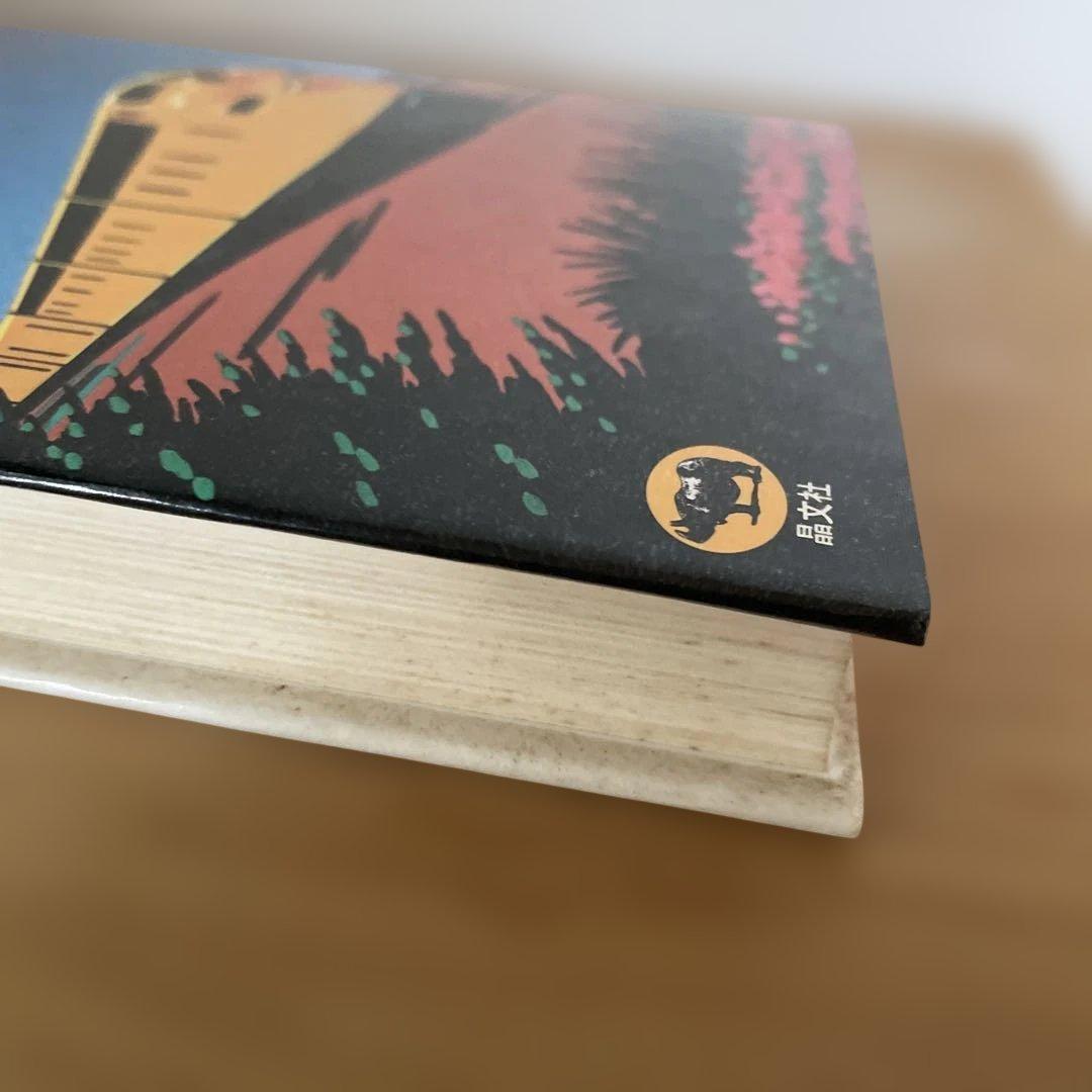 東京モンタナ急行　リチャード・ブローティガン