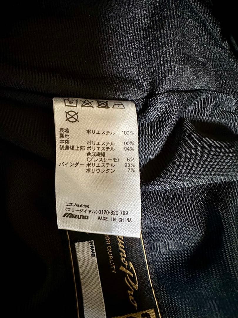 【ミズノプロ】ブレスサーモ ウインドブレーカー 上下セット2XO (赤ボア)