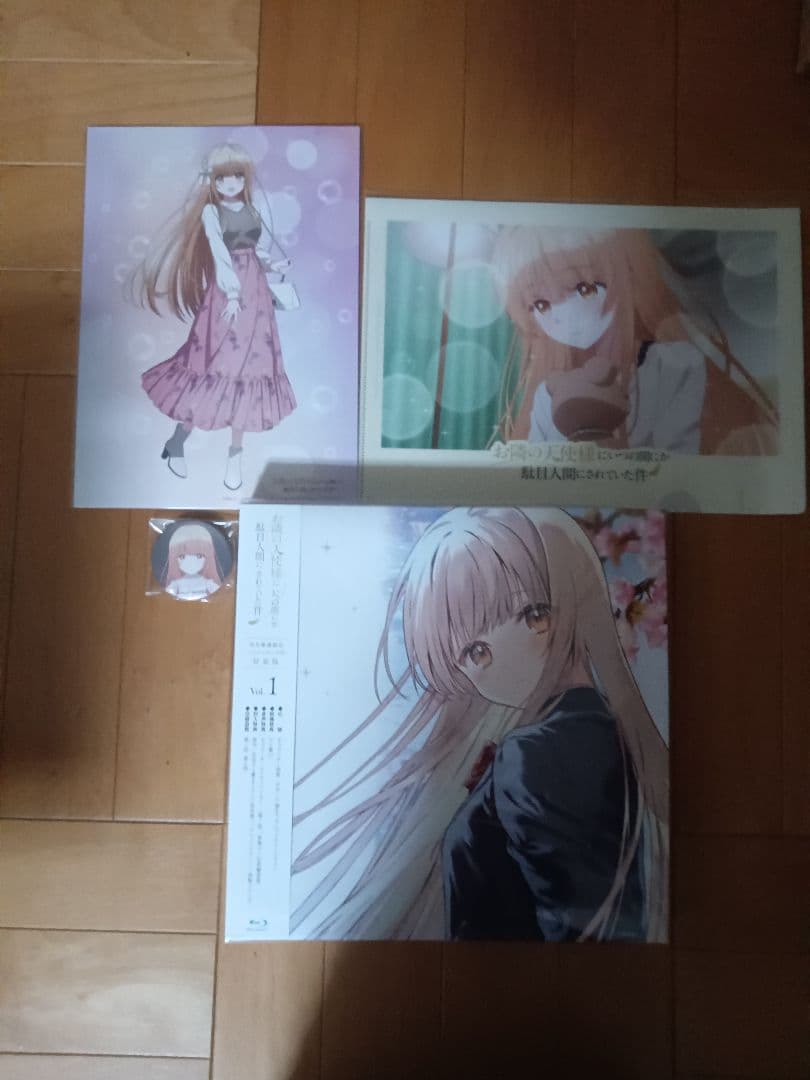 お隣の天使様にいつの間にか駄目人間にされていた件 Vol.1 バンドルグッズ付…