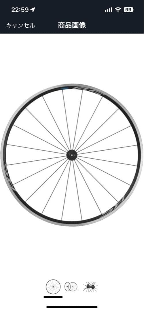 シマノ(SHIMANO) ホイール WH-RS100 フロント/リア/前後セット