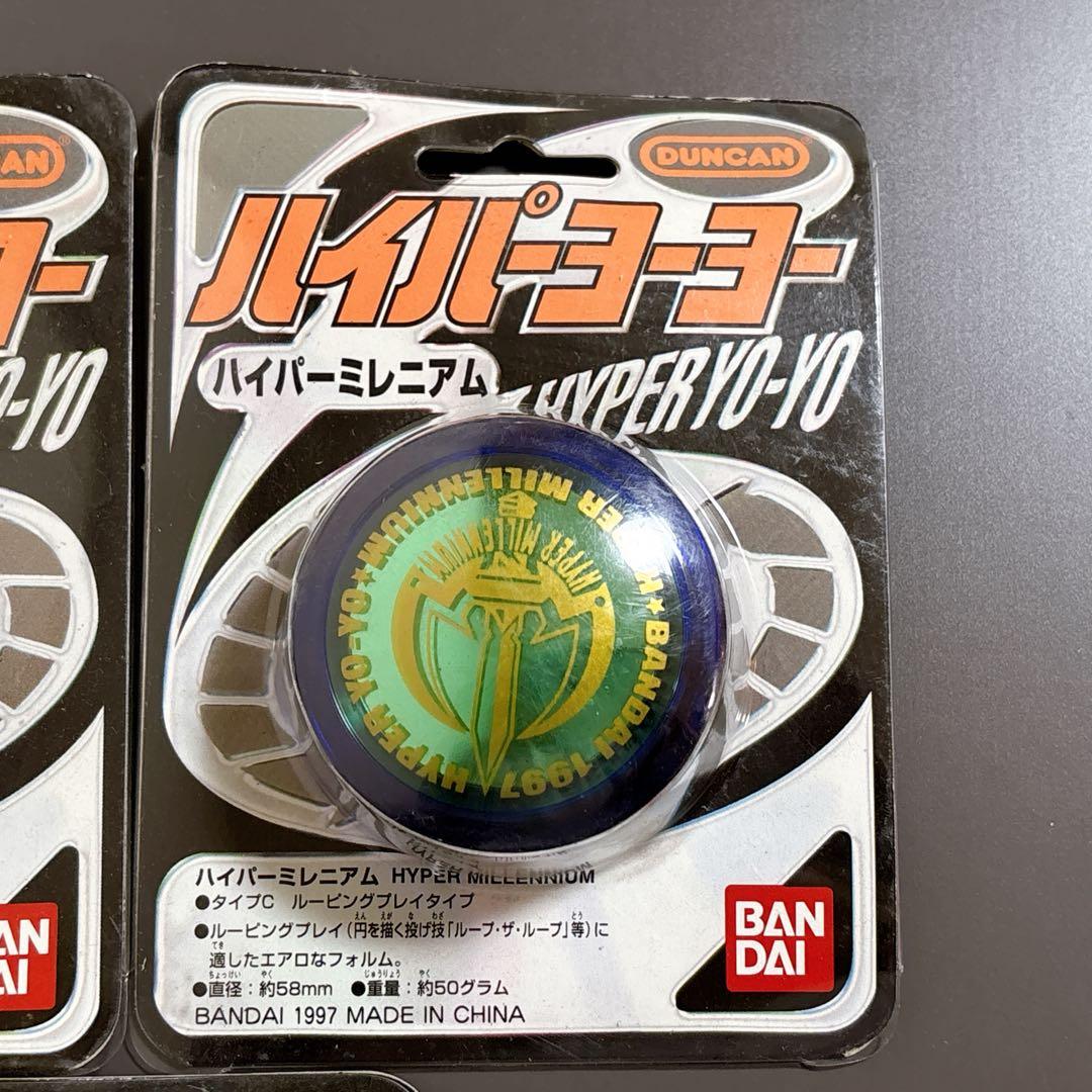 【激レア】　ハイパーヨーヨー　レトロ　8個セット