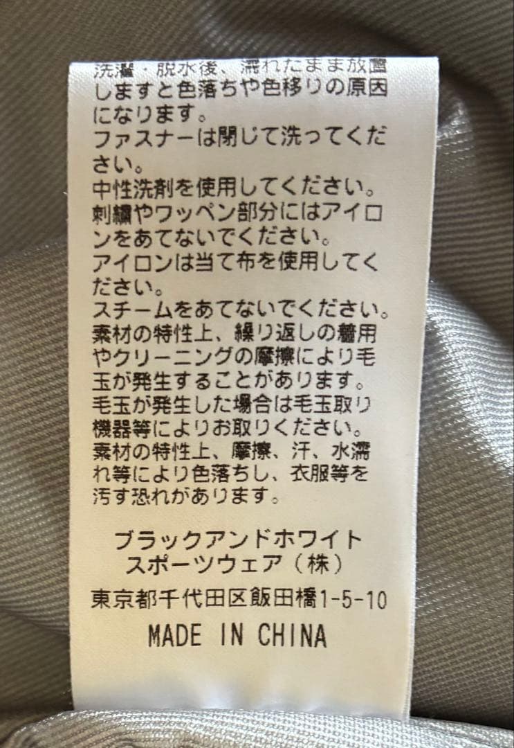 ◆NEW アンパスィ　メンズ　セーター　美品