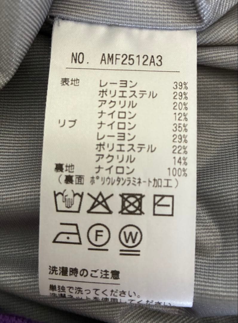 ◆NEW アンパスィ　メンズ　セーター　美品