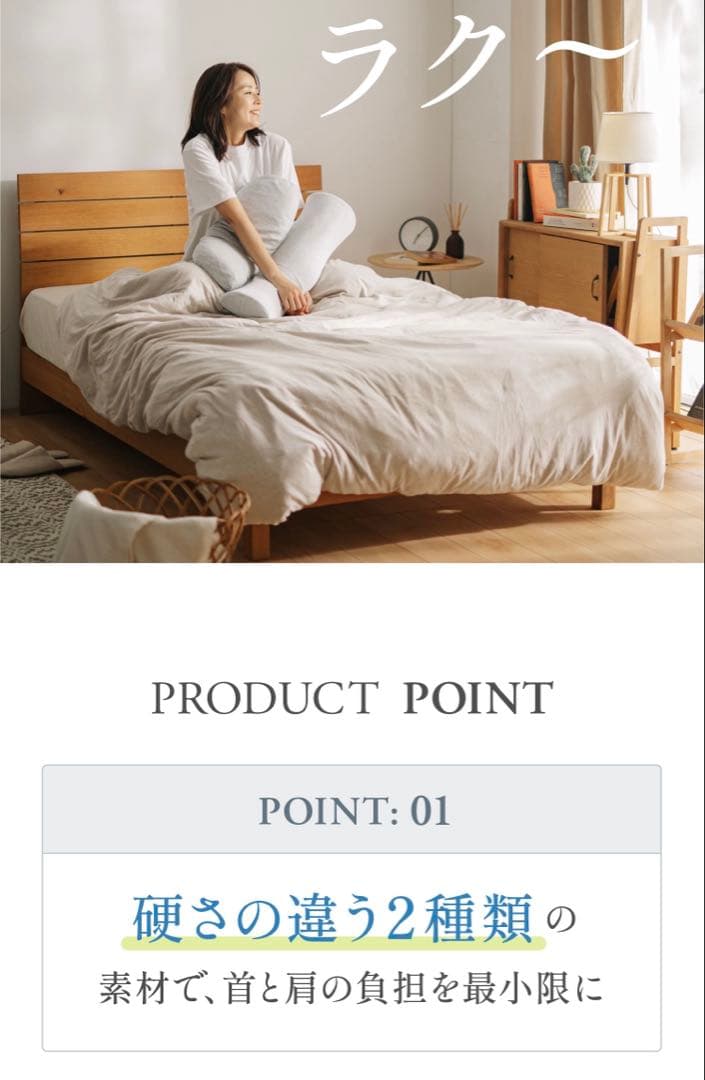 SurvaQ サバキュー　CALQS カルクス　首と肩のことだけを考えたダブル枕