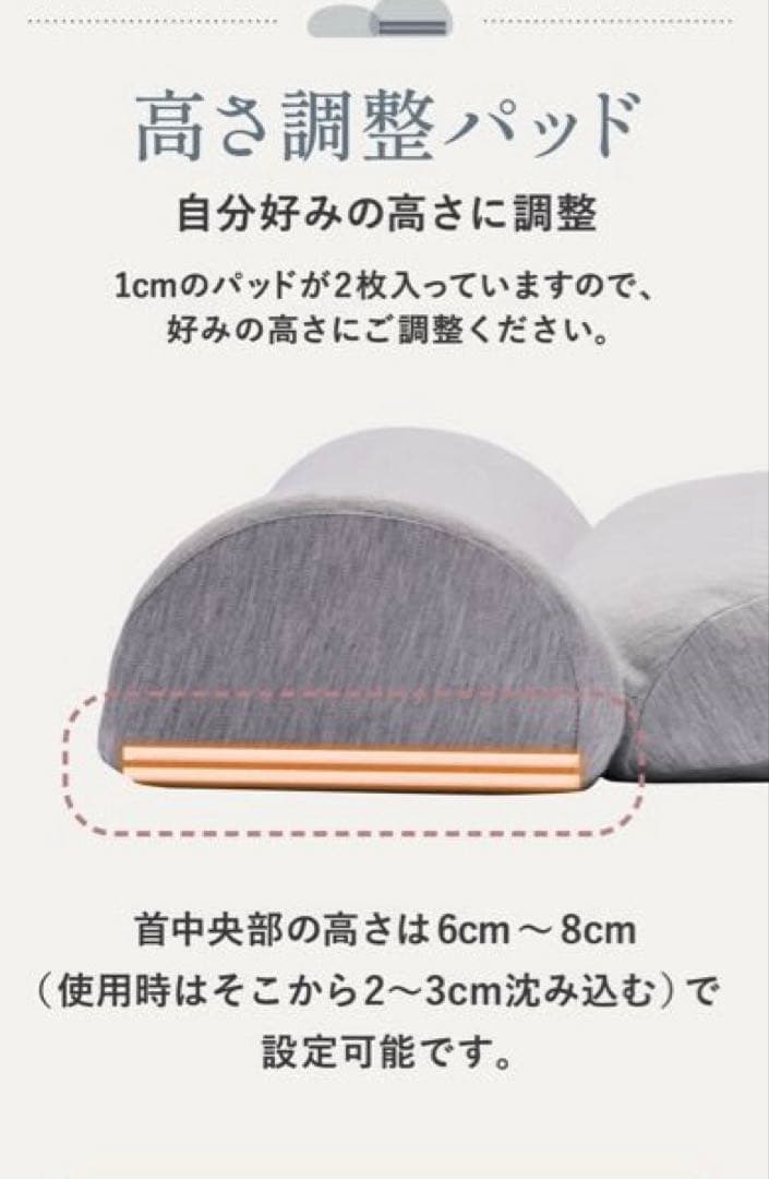 SurvaQ サバキュー　CALQS カルクス　首と肩のことだけを考えたダブル枕