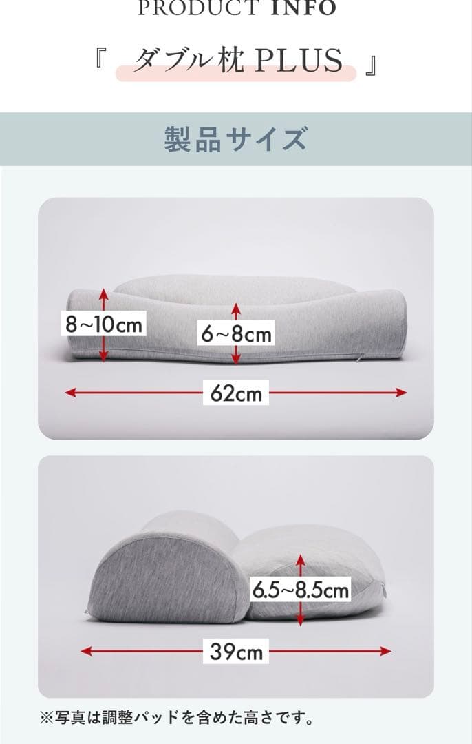 SurvaQ サバキュー　CALQS カルクス　首と肩のことだけを考えたダブル枕