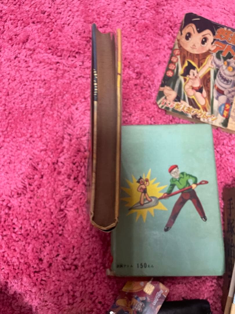 晴*読様 鉄腕アトム超レトロ品漫画など