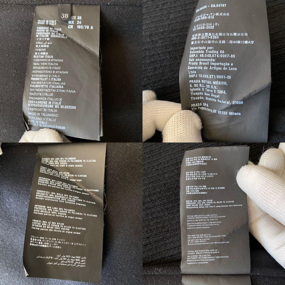 PRADA プラダ ウール＆ニット切替 ノースリーブ ロングジレ M