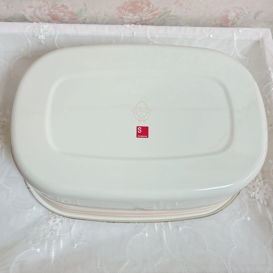 ① 箱付新品 琺瑯ウォッシュタブ プランドパリ 洗い桶/イマン imaneマニー