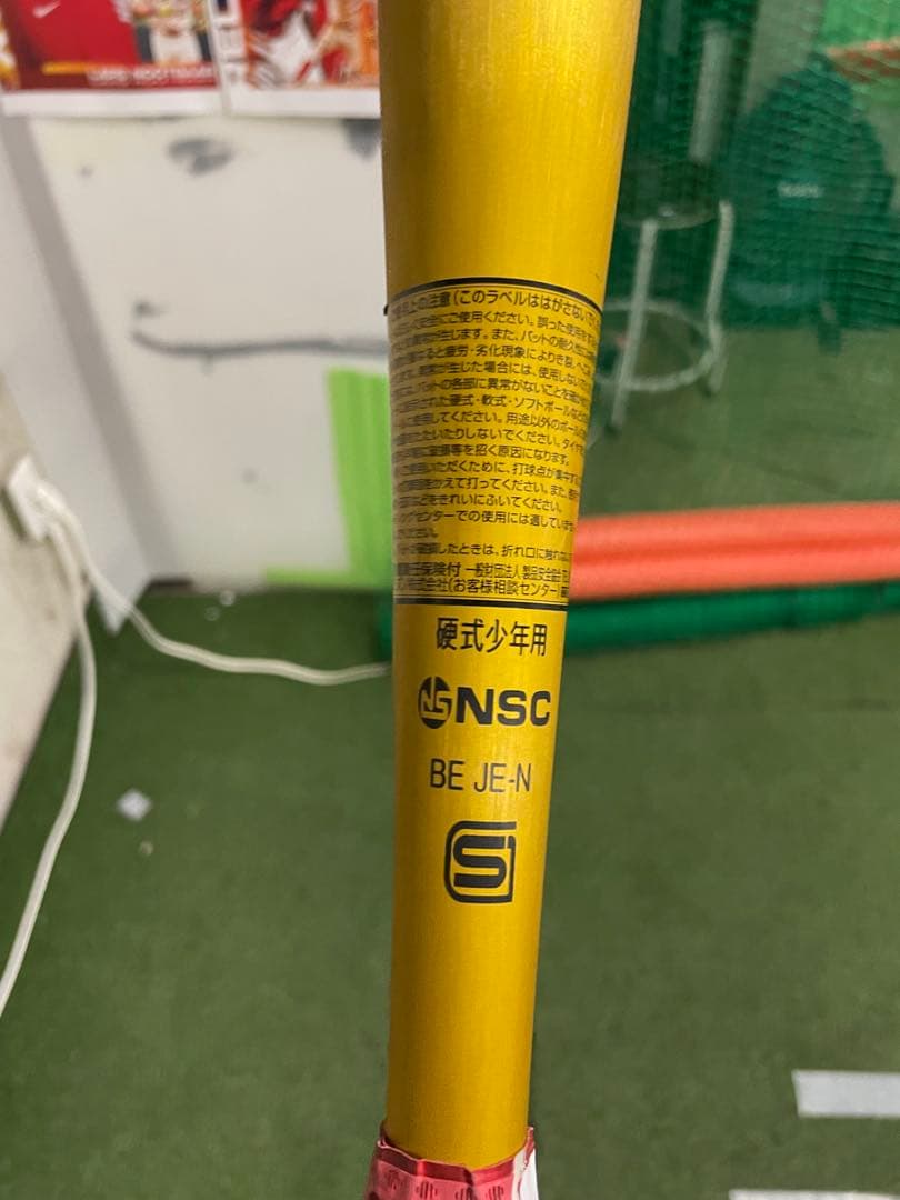 Mizuno VKONG 02 硬式バット 78cm 690g