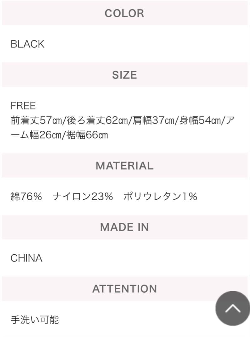 M*u様 アンミヌUNMINOU☆スラブニットベスト