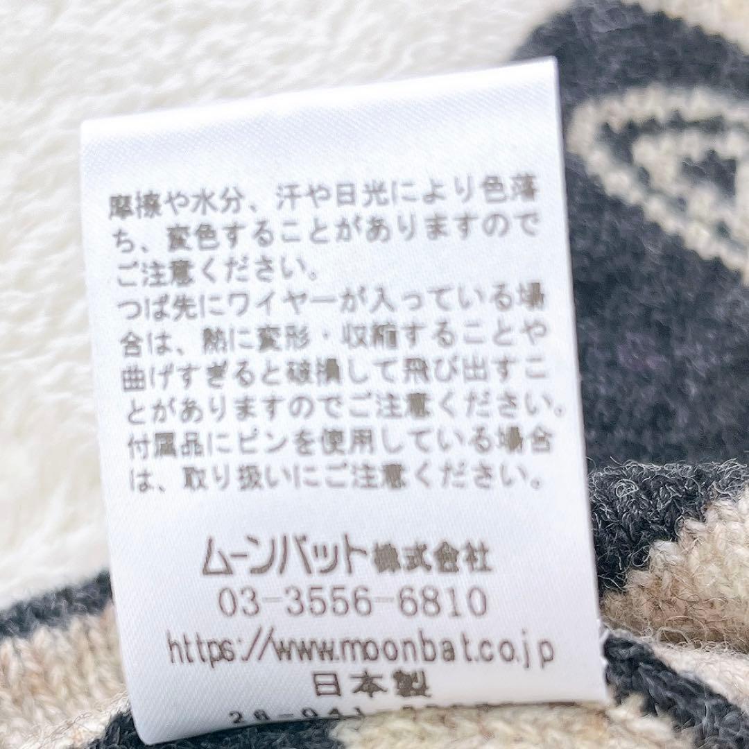 VivienneWestwood ニットキャップ ヴィヴィアン ニット 正規品