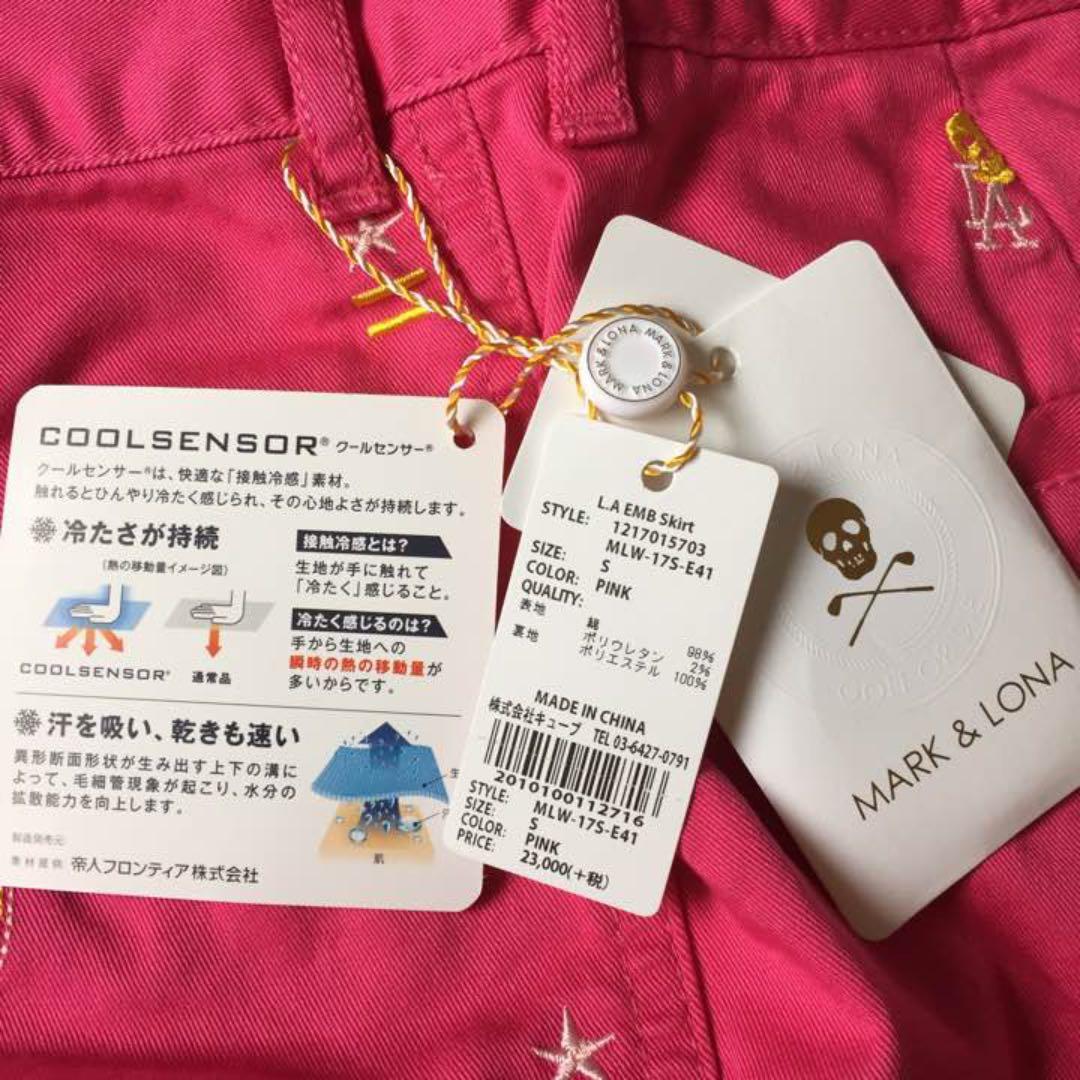 新品スカート♡マーカー付き