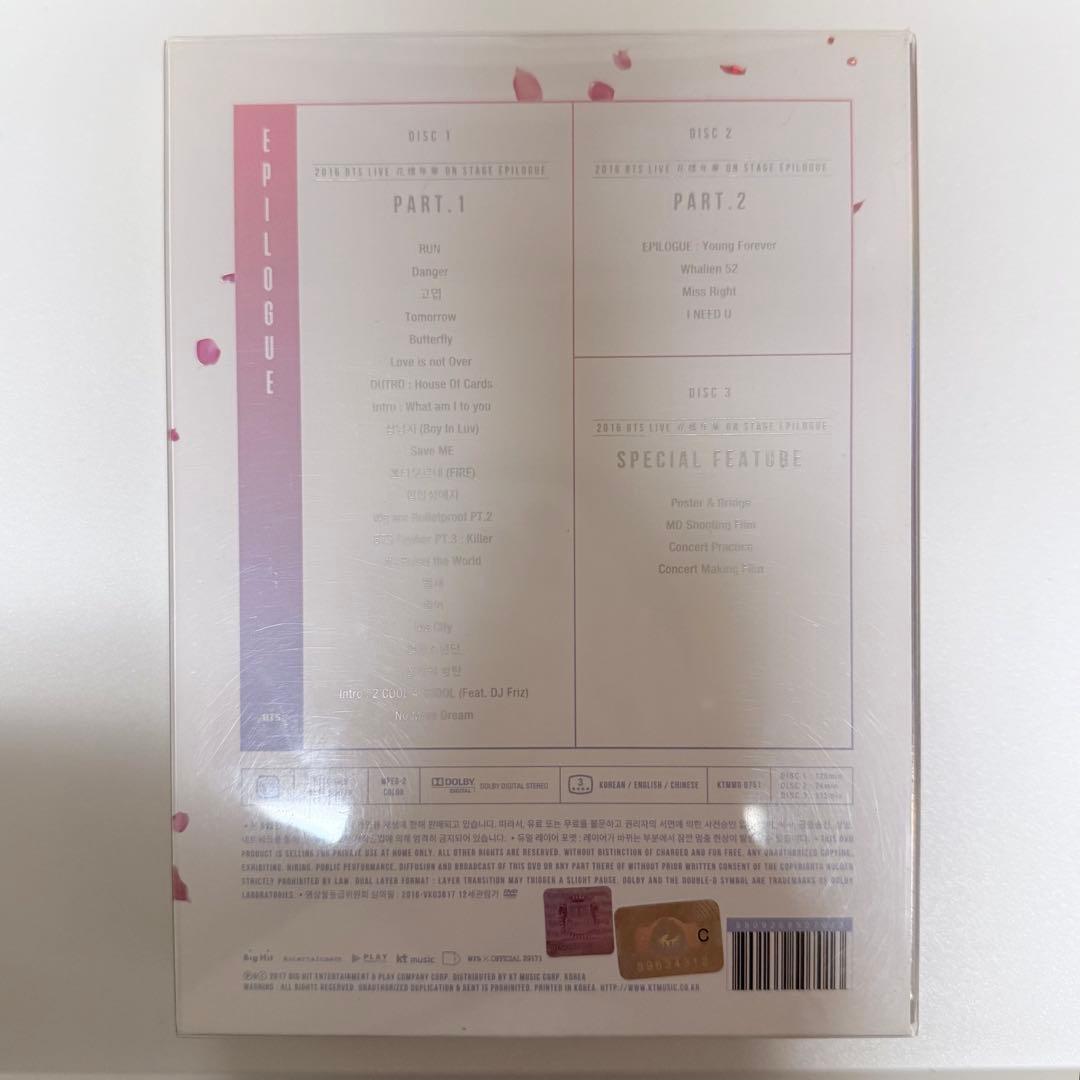 BTS 花様年華 on stage EPILOGUE DVD トレカ付き(ジン)