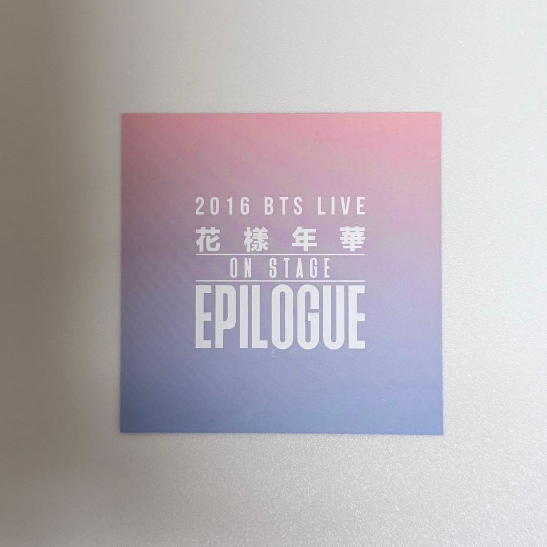BTS 花様年華 on stage EPILOGUE DVD トレカ付き(ジン)
