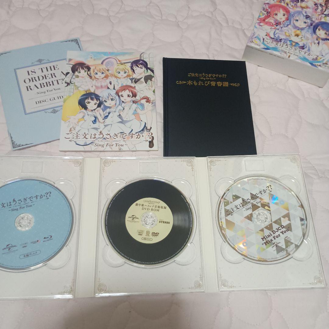 ご注文はうさぎですか？　アニメ一式