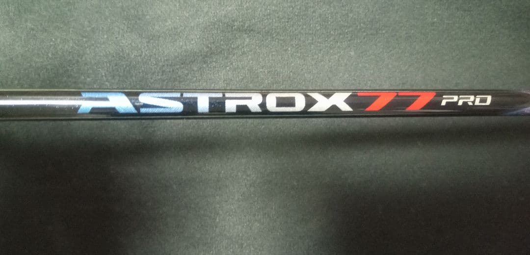 ラケット YONEX ASTROX 77PRO