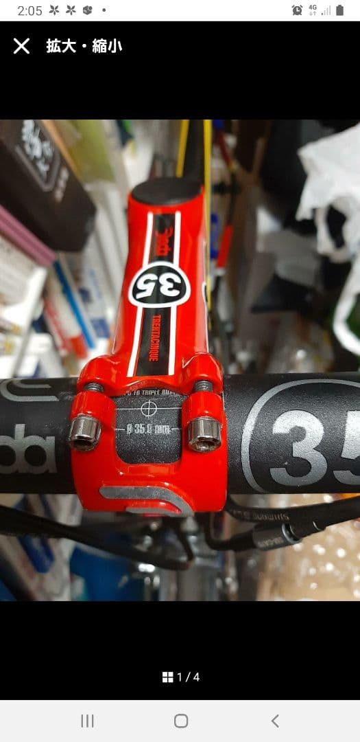 大チャンス 早い者勝ち 超レア look595 世界限定50本