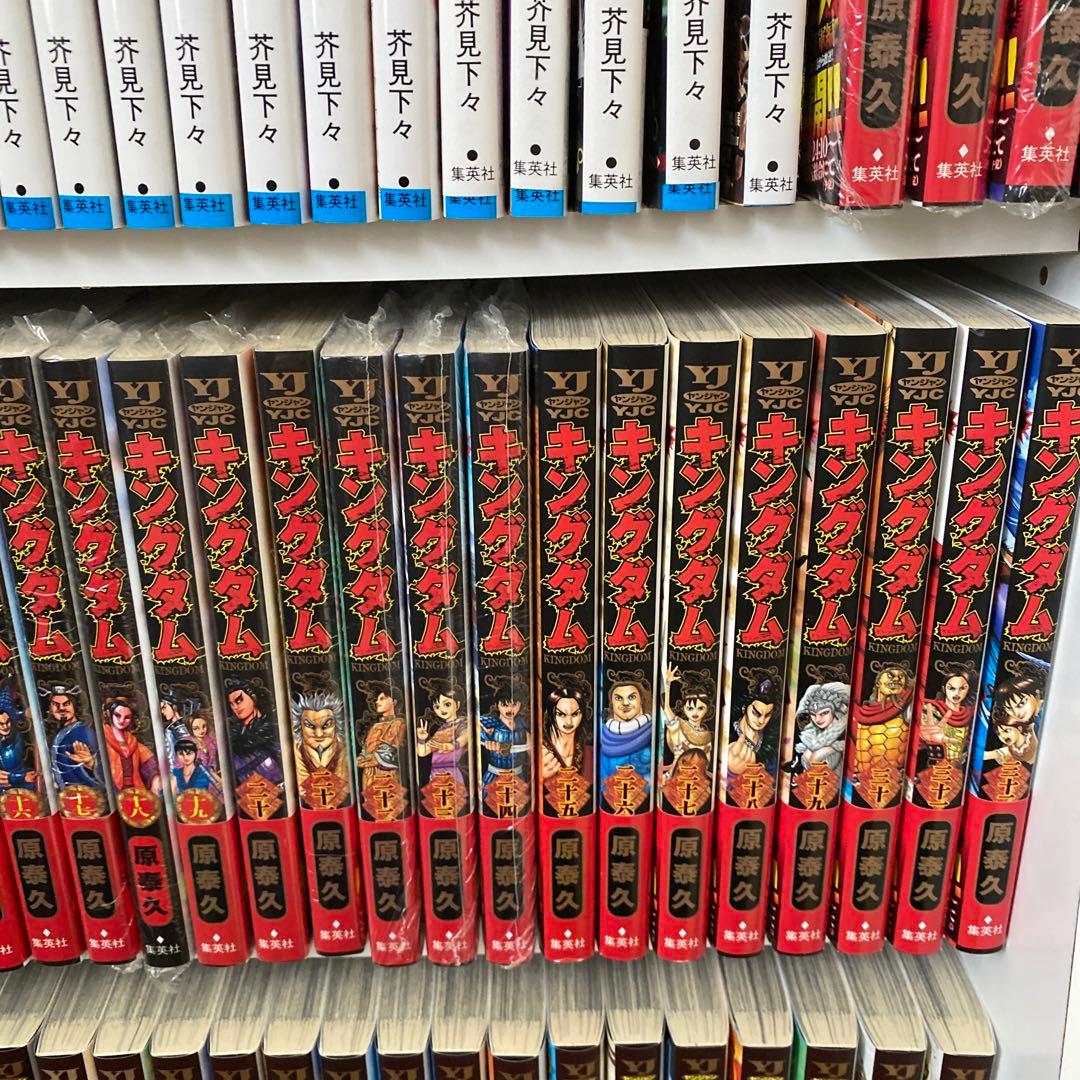 キングダム　1〜72巻　美品