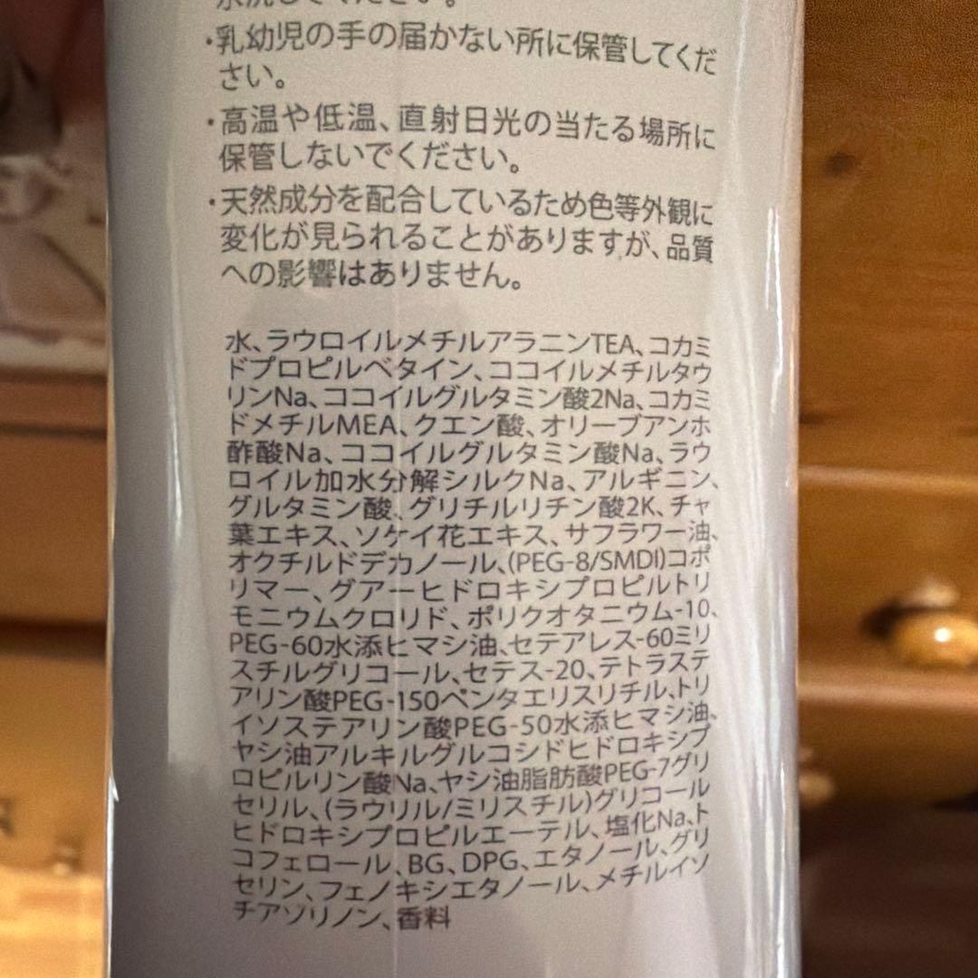 COTA I CARE 5番シャントリレギュラーサイズセット