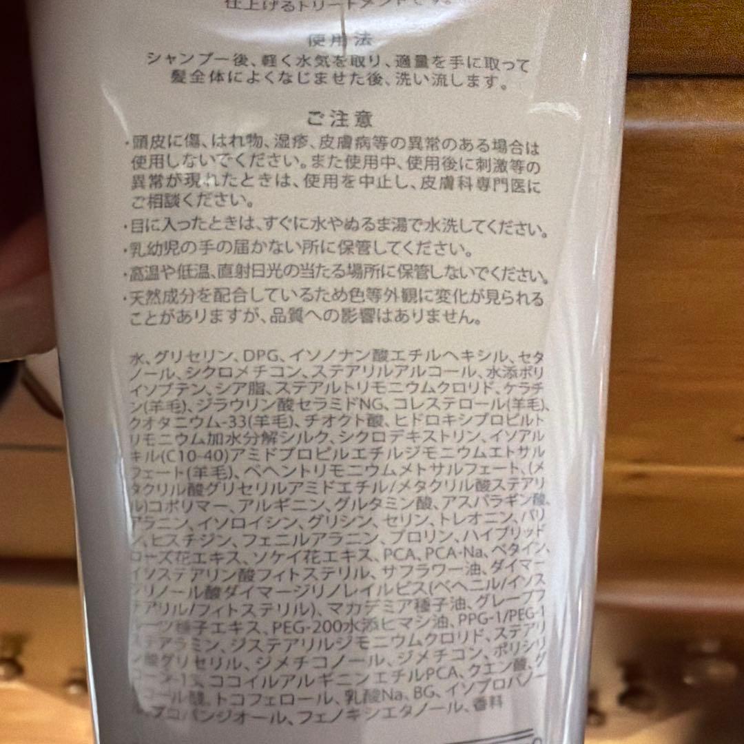 COTA I CARE 5番シャントリレギュラーサイズセット