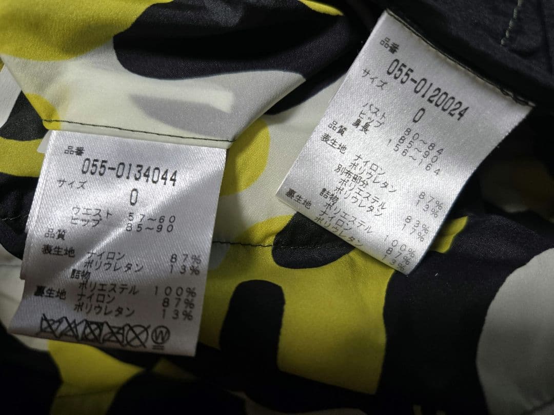 ❣️未使用に近い❣️PGパーリーゲイツカモフラ 迷彩中綿ジャケットセットアップ!