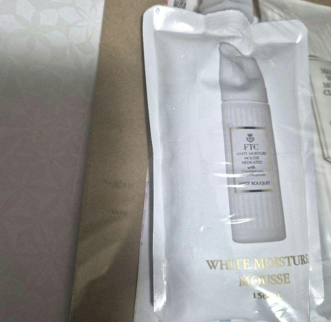 ftcホワイトモイスチャームース　FTC