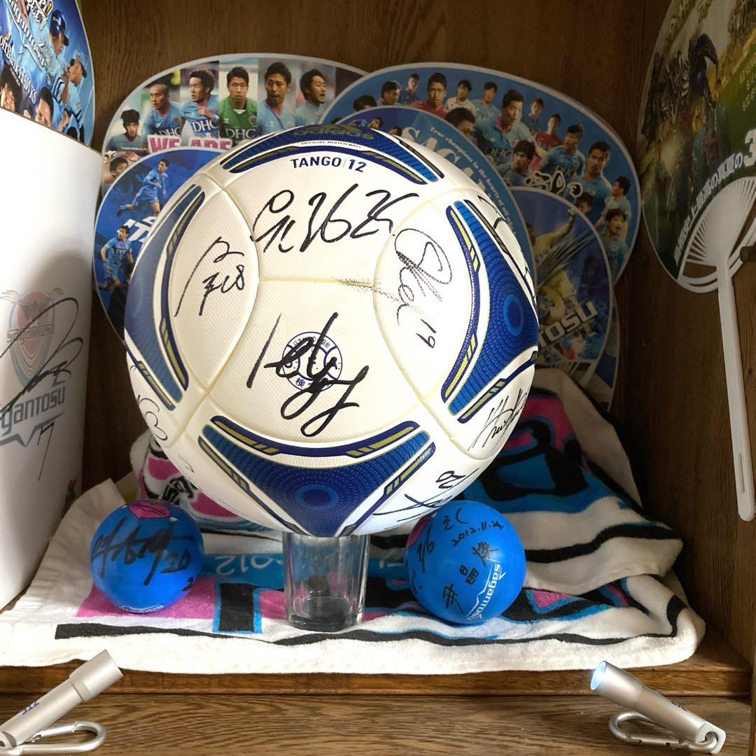 サガン鳥栖、2012年ホーム最終戦浦和戦の試合球に23人の方の　サインボール