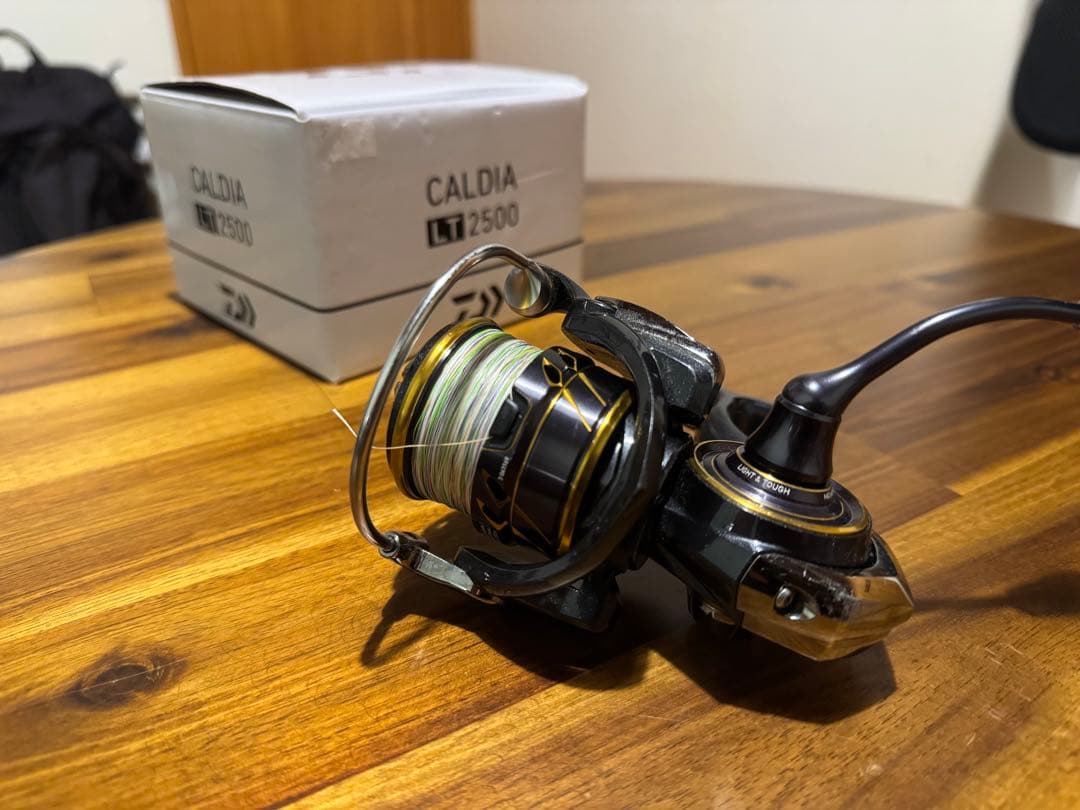 カルディアLT 2500