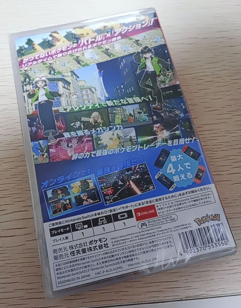 Switch POKEMON LEGENDS Z-A ポケモンレジェンズ 新品