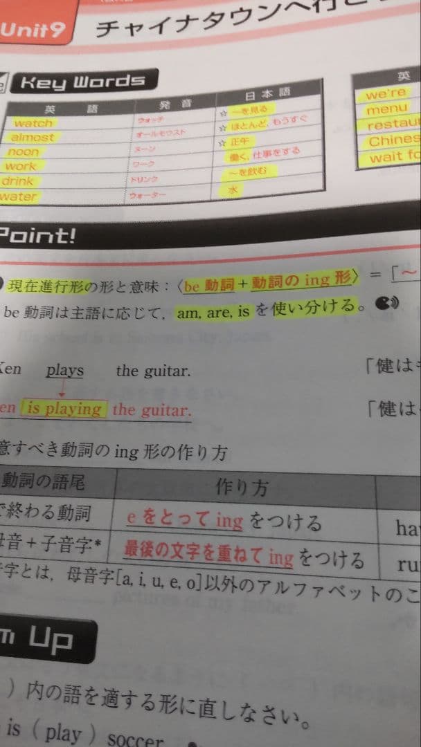 フォレスタ中1~3[英語、数学]