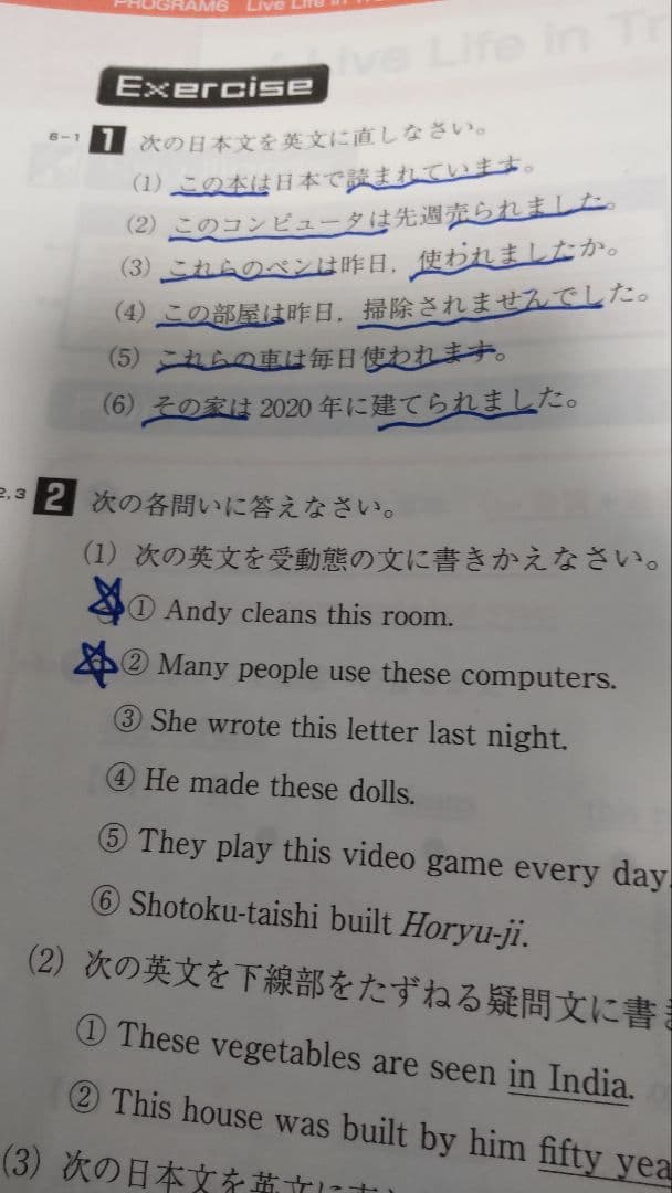 フォレスタ中1~3[英語、数学]