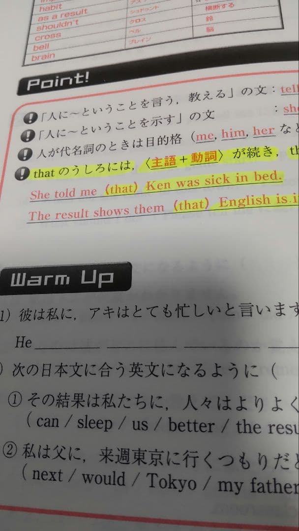 フォレスタ中1~3[英語、数学]