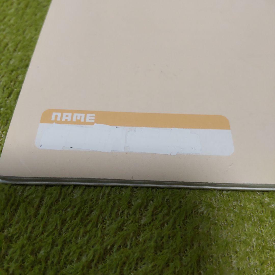 フォレスタ中1~3[英語、数学]