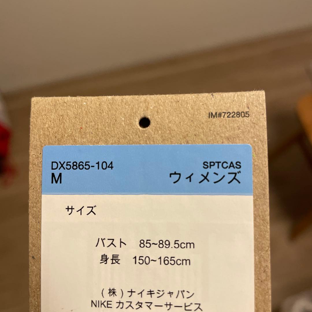 NIKE ナイキ ウィンドブレーカー　エッセンシャル ウーブン ジャケット